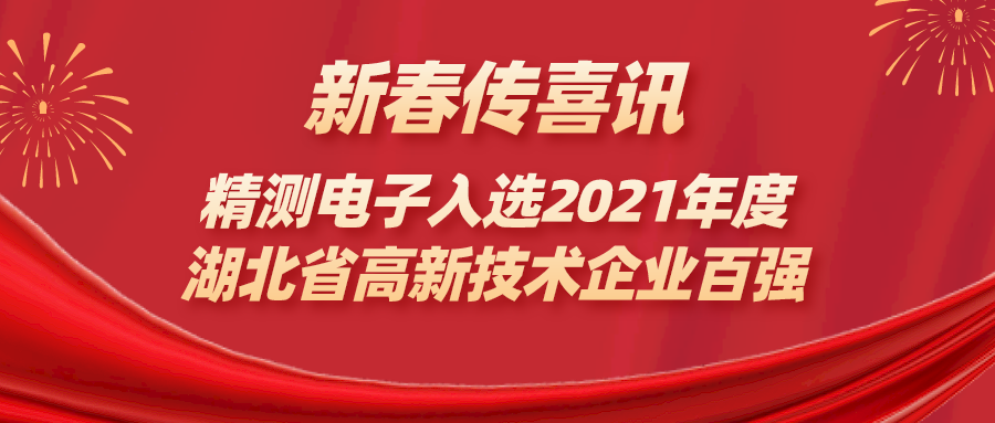 默認(rèn)標(biāo)題_公眾號(hào)封面首圖_2022-02-09 16_31_12.png